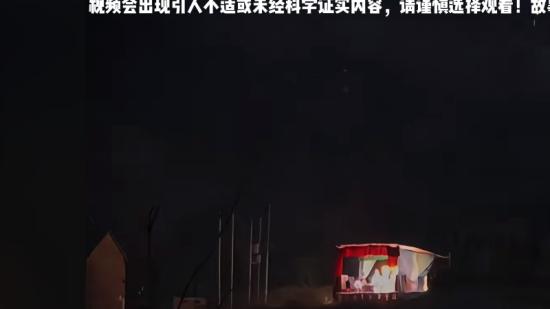 荒郊野外遇诡异唱戏，表哥险遭不测，事后得知背后惊悚真相 .深山唱戏