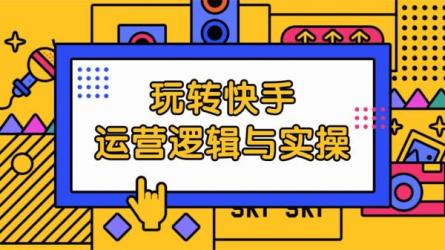 营销底层策略12讲（完结）-课程-网盘资源分享