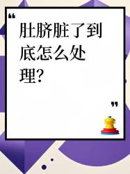 肚脐清洁大揭秘！这个冷知识的人都不知道