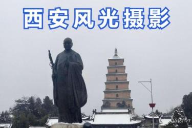 风光摄影从入门到精通系统课，从入门到进阶，价值1399元-课程-网盘资源分享