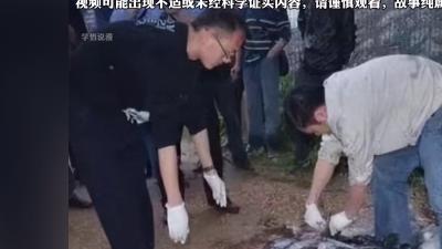 震惊全国的南京大学碎尸案：女大学生遇害，二十八年追凶未果 .南京大学碎尸案