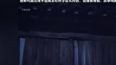 深圳老旧小区租房惊魂：阴基之地鬼敲门，大爷相助终脱险.半夜有人敲门的视频
