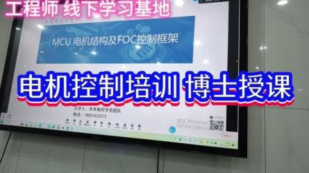 项目总工程师技能提升班（管理篇+技能篇）-课程-网盘资源分享