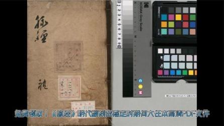 《中医高清脉学和经络图》_39-课程-网盘资源分享