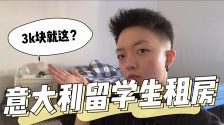 Bingo最实用的出国旅游必备口语9-课程-网盘资源分享