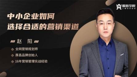 营销实操培训班：简单实用...品牌营销底层逻辑-课程-网盘资源分享