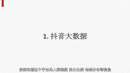 零基础做出赚钱的多平台自媒体-课程-网盘资源分享