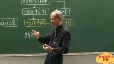 高等代数北京大学丘维声主讲151讲flv（附教材）-课程-网盘资源分享