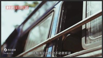 为何中国高铁要过重重安检，而日本不用？是日本国民素质更高吗？-原创解说文案