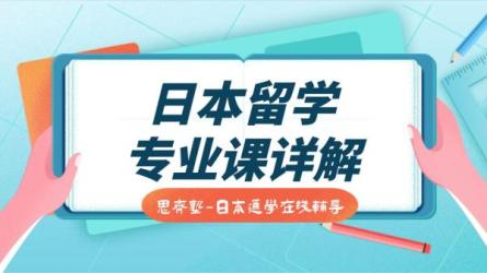 2024考研专业课_35-课程-网盘资源分享