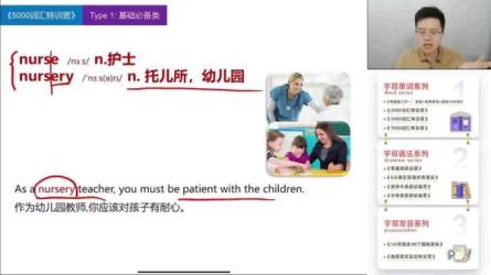 英语极简学习法-课程-网盘资源分享