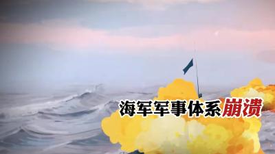 从甲午惨败到核潜艇问世，黄旭华隐姓埋名数十载后与世长辞 .黄旭华