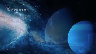 海王星：遥远神秘的气态冰巨星，暗藏凶险与壮观钻石雨 .冥王星