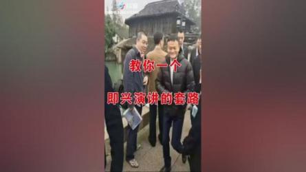 从0到1搞定即兴演讲特训营-课程-网盘资源分享