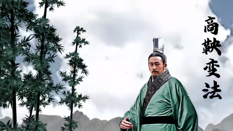 秦国功臣商鞅：变法强国却惨遭车裂，是自保还是真谋逆？ .