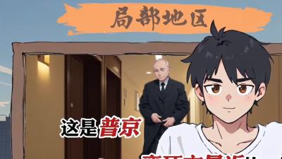 1997年普京因助恩师潜逃险被清算，叶利钦最终重用他开启“普京时代” .普京