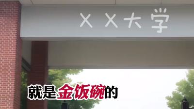 盘点金饭碗大学：C9、国防七子、兵工七子等实力高校不容错过 .沈阳工程学院