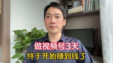 视频号手机无人直.播方象掘金项目-课程-网盘资源分享