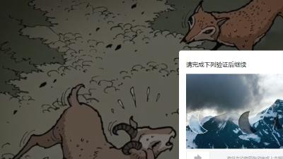 《男子救山羊与羊宝宝后，山羊竟以独特方式报恩，罐满羊奶》 .山羊报恩