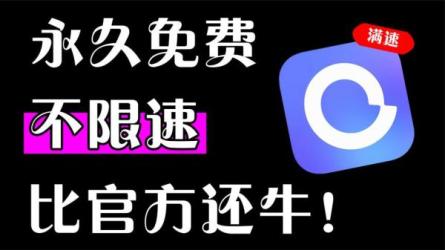 阿里云盘及小白羊操作视频教程相关-课程-网盘资源分享