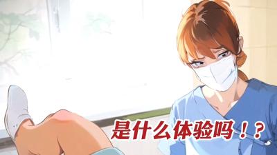云小妍带你揭秘：十字路口被塞广告，男科医院步步陷阱有多坑  《全文完》 .白色半透小纱裙照片