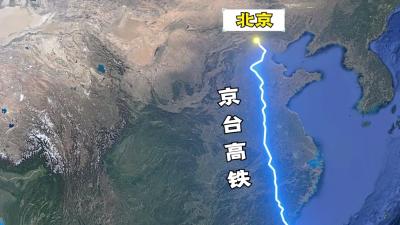 京台高铁规划建设：跨海方案、建设难点与两岸连接展望 .京台高速