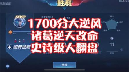 诸葛实体老板翻盘课-课程-网盘资源分享