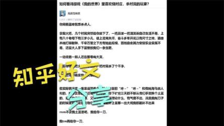 知乎付费1090篇合集-精选知乎各领域的深度好文_25-课程-网盘资源分享