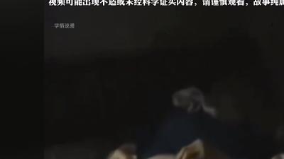 长白山托梦寻尸案：弟弟遇害托梦姐姐，警方依线索终擒真凶 .长白山托梦破案真实案例