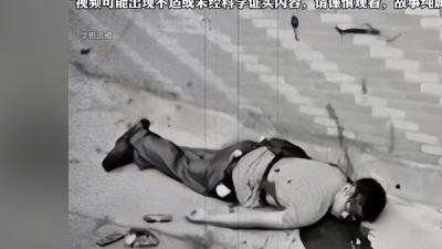 重庆第一悍匪周克华：八年多起枪杀抢劫案，终在小巷被警员击毙 .周克华