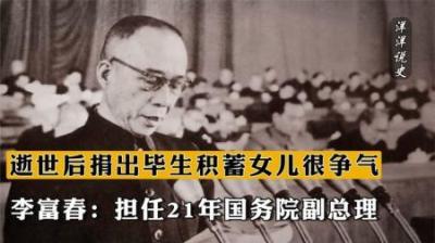 [视]1949年上海干部强占国军姨太太，陈毅震怒，调查发现其身份不一般-吾爱原创解说文案