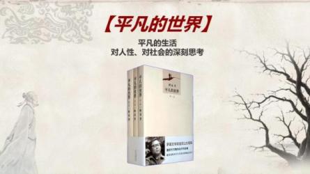 《新中国70年长篇小说典藏》[全38种50册]_31-课程-网盘资源分享