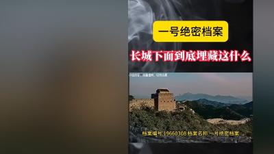 请你提供一下正文内容，以便我从中提取关键词并生成30字的标题。《全文完》.魏长城遗址