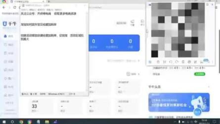 齐师傅淘宝电商技术VIP课程，靠谱技术-课程-网盘资源分享