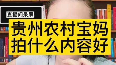透透糖账号登顶预备营，高手账号打造密码，普通人学会做抖音的必学课程-课程-网盘资源分享