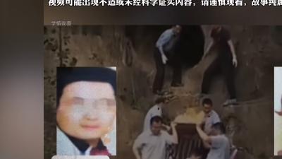 山东费县夫妻被杀案：变态歹徒恶行，无辜夫妻悲惨遭遇令人痛心 .消失的夫妻四个罪犯下场怎么样了