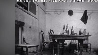 河南胡马沟灭门案：守村人变屠村人，荒唐动机背后的血腥真相 .河南虎马沟灭门惨案