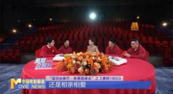 春节档票房破70亿!《唐探1900》怎样成就绚烂？
