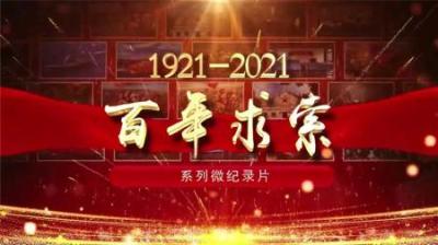 [视]1978年邓公积极为彭德怀平反，华国锋不解：你当年不也反对过他-原创解说文案