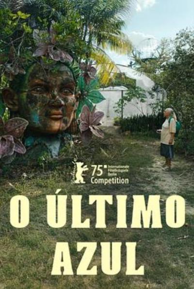 《天空的另一面》ForeverYoung童话