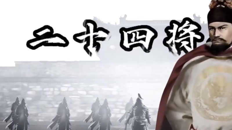 明初第一悍将徐达为何位列众将之首？其死是否存阴谋？ .