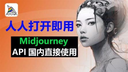 静电老师的Midjourney绘画课-课程-网盘资源分享