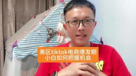 跨境电商独立站高效运行训练营，独立站全链路拆解-课程-网盘资源分享