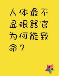 藏在胃后的沉默杀手年存活率不足！这些症状别当胃病治！