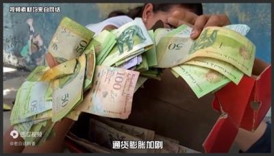 委内瑞拉富得流“油”，却借中国上百亿美元贷款，钱还完了吗？-原创解说文案