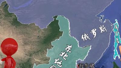 库页岛曾为中国最大岛，因资源丰富引日俄百年纷争 .库页岛