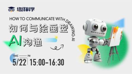 野菩萨AI绘画资深课2023-课程-网盘资源分享