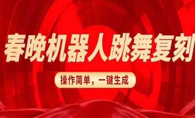 AI机器人搞怪玩法[原创资源]