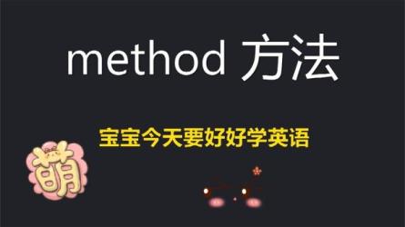 一辈子够用的英语万用单词20000.李文昊-课程-网盘资源分享