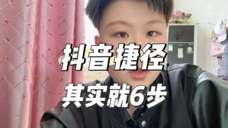 视频号实操经验分享，视频号起号运营纯干货玩法-课程-网盘资源分享